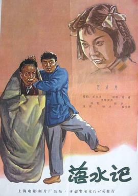 免费看三极片